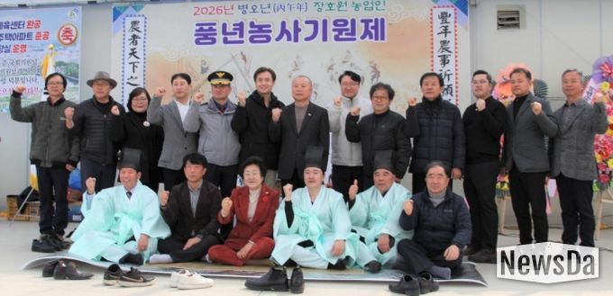 풍년의 염원을 담은 제3회 장호원 풍년기원제 행사마당 개최