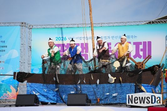 2026 평택 풍어제