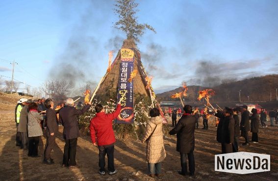 2026년 정월대보름 달맞이 행사