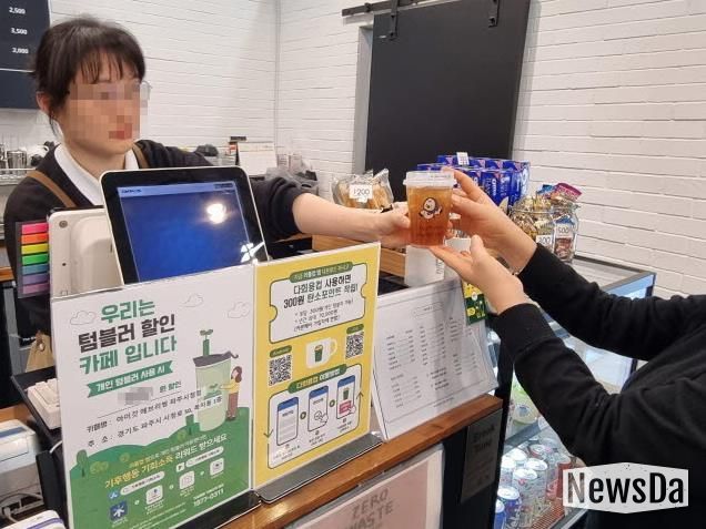 파주시, 2026년 다회용컵 순환사업 지속 추진