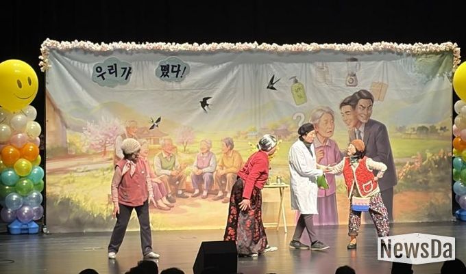 여주시, 어르신 지갑 여는 '떴다방'! 피해 예방 연극 실시