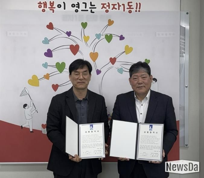 수원시 장안구 정자1동, 주민공유 텃밭 '정자뜰' 운영 협약 체결