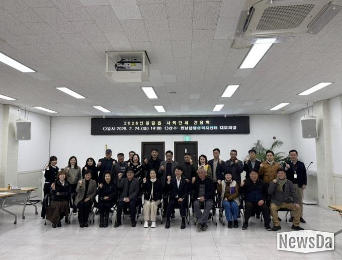 봉담읍 소통간담회를 기념하고 있다