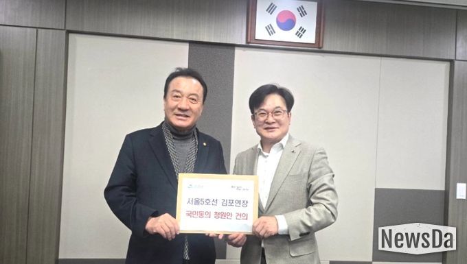 김병수 시장은 4일 엄태영 국회 국토교통위원회 청원심사소위원장을 면담하고, ‘서울 지하철 5호선 김포·검단 연장 사업’의 신속한 예비타당성조사 통과와 절차 진행을 강력히 촉구했다.