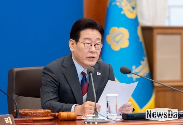 제8회 국무회의(청와대)