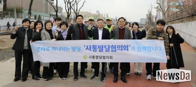 수원시 팔달구 사통팔달 협의회, 수원천변 정화활동으로 쾌적한 도심 환경 조성