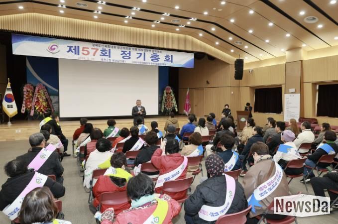 (사)한국외식업중앙회 예천군지부 정기총회 및 친절결의대회 개최