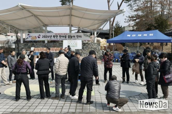 가평군 북면, 한마음 윷놀이 잔치 성황