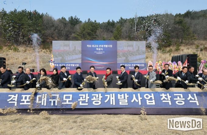 부안군, 격포 대규모 관광개발 사업 착공식 개최