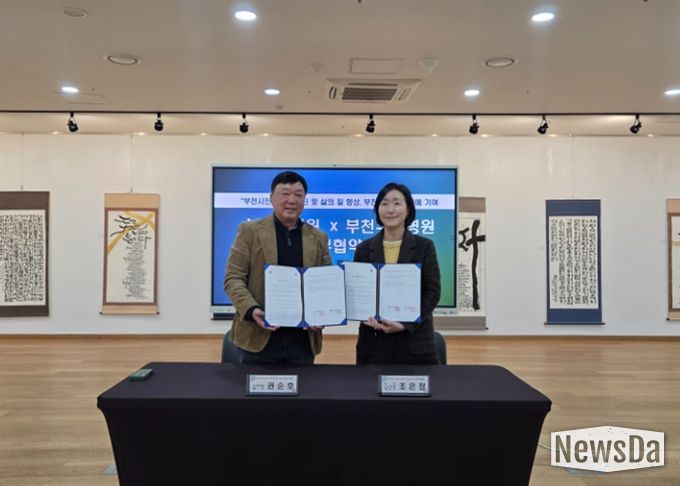 부천우리병원 업무협약식 /일시 : 2026.3.11. / 장소 : 부천문화원 아리솔갤러리 (좌측부터 부천문화원 권순호 원장, 부천우리병원 조은정 행정부원장)