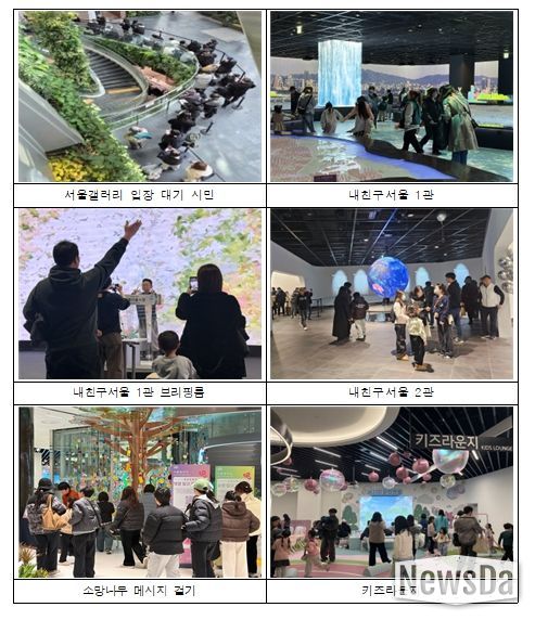 내 친구 서울 서울갤러리