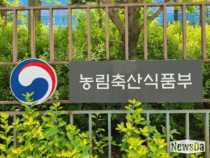 농림축산식품부