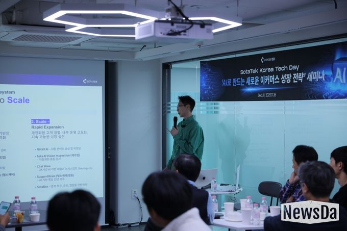 소타텍코리아, CEO 직속 'GEI' 출범.