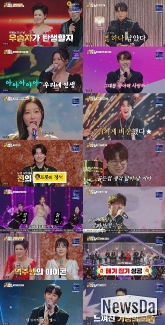 TV CHOSUN <금타는 금요일>