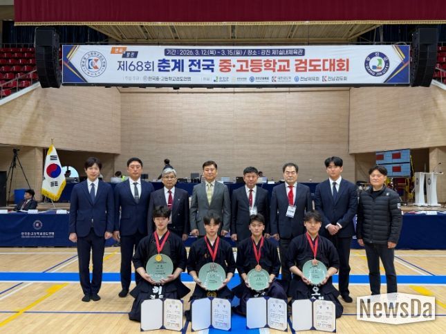 광주서석중 허경도, 제68회 춘계 전국중·고등학교 검도대회 개인전 우승