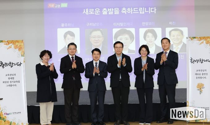 3월 교육장 정책협의회