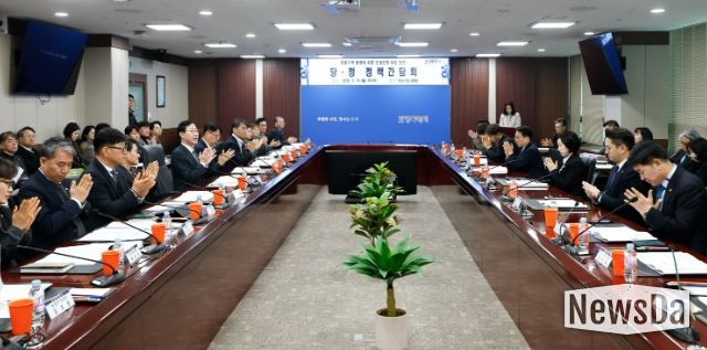 정명근 화성특례시장(오른쪽 줄 가운데)이 16일 시청 상황실에서 당정 정책간담회를 주재하고 있다.