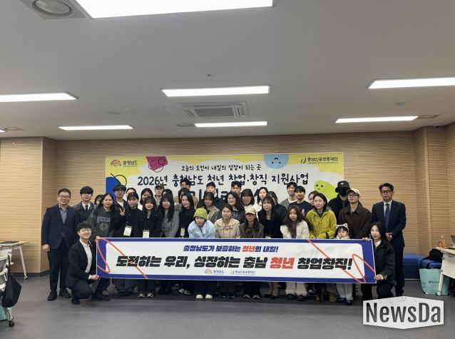 도전하는 청년, 성장하는 소상공인을 위한 청년 창업·창직 지원사업