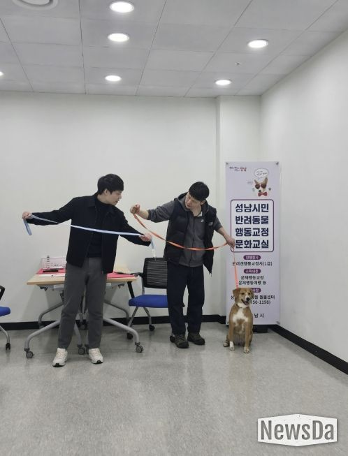성남시 반려동물돌봄센터에서 전문 훈련사가 반려견과 견주에 문제행동 교정 교육 진행 중이다.