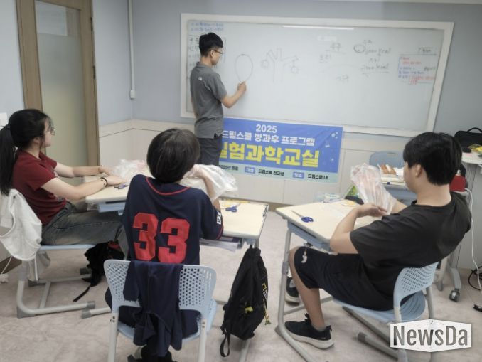 시흥시 다-가치 유스센터, '드림스쿨' 개강