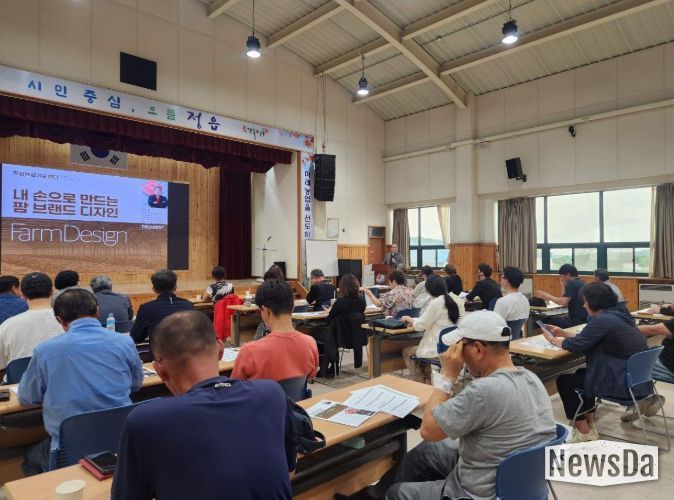 신규농업인 기초영농기술교육 수강생 30명 모집