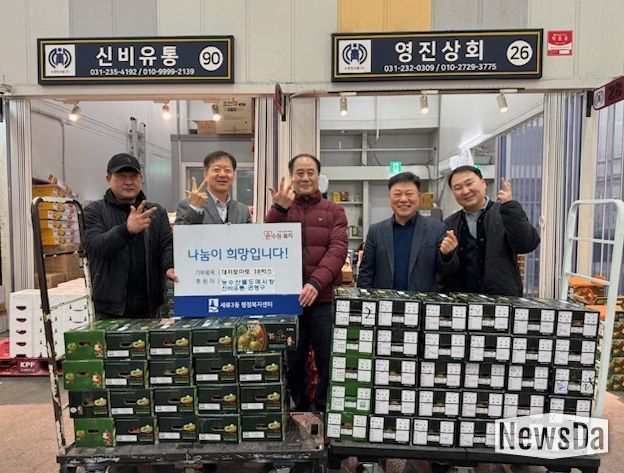 수원시 권선구 세류3동, 신비유통에서'사랑의 토마토' 38박스 기탁받아