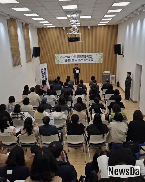 여주시, “돌봄 공백 없다” 통합돌봄사업 시행 대비 교육 실시