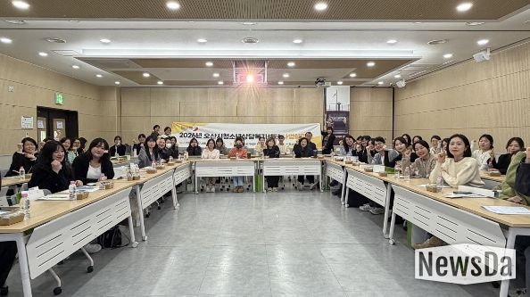 오산시청소년상담복지센터, 2026년 사업설명회 개최