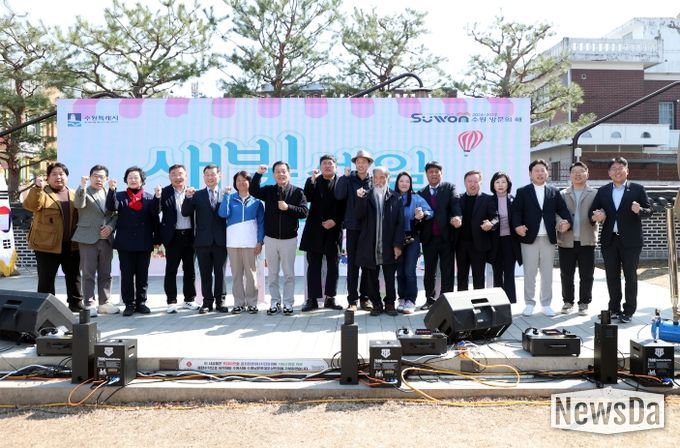 수원특례시의회 기획경제위원회 장정희 위원장을 비롯한 참석자들이 21일 남문 로데오 청소년문화공연장에서 열린 「제7회 새빛세일페스타 수원」 개막 행사에서 기념촬영을 하고 있다