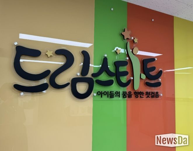 여주시드림스타트, '드림가족의 행복 촬영'으로 가족정서 유대감 강화