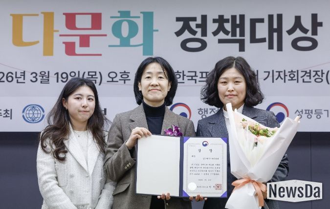 여주시가족센터, '제13회 다문화정책대상' 성평등가족부 장관상 대상 수상