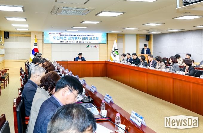 함안군, 제65회 경상남도민체육대회 공개행사 및 추진상황 최종 보고회 개최