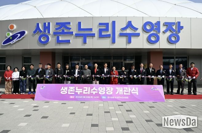 이민근 안산시장이 26일 열린 '생존누리수영장 개관식' 에서 테이프 커팅식을 진행하고 있다.