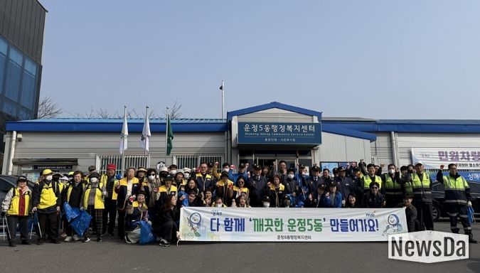 파주시 운정5동, 새봄맞이 대청소 실시로 쾌적한 마을 환경 조성에 앞장서