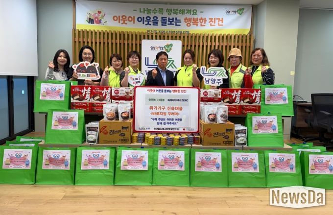 바로지원 꾸러미 지원 사업