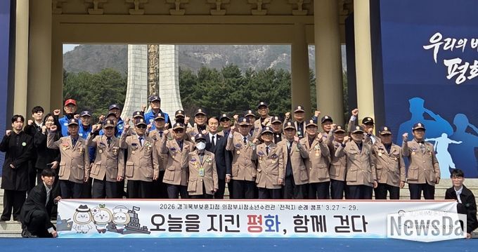 권오을 국가보훈부 장관과 경기북부보훈지청 전적지 순례단이 대전현충원 현충문 앞에서 기념 촬영을 하고 있다.