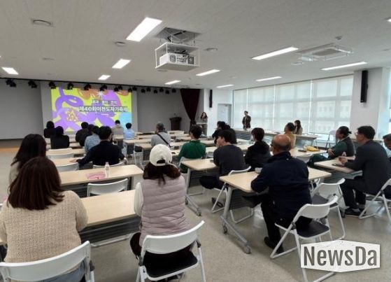 제40회 이천도자기축제 축제 사전 설명회 개최