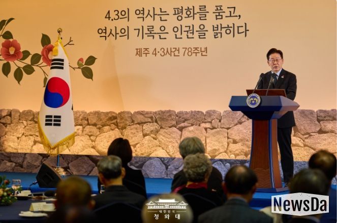 제주 4•3 유족회 오찬 간담회(청와대)