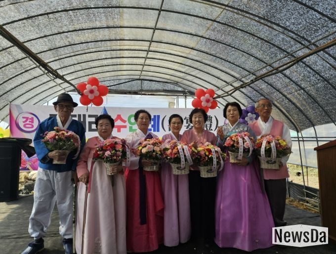 보은군 마로면 기대리, 마을회관서 합동 수연례 개최