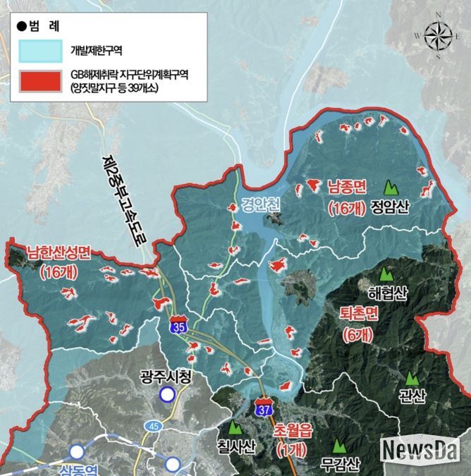광주시, 장기 미집행 도시계획시설 정비…재산권 제한 해소