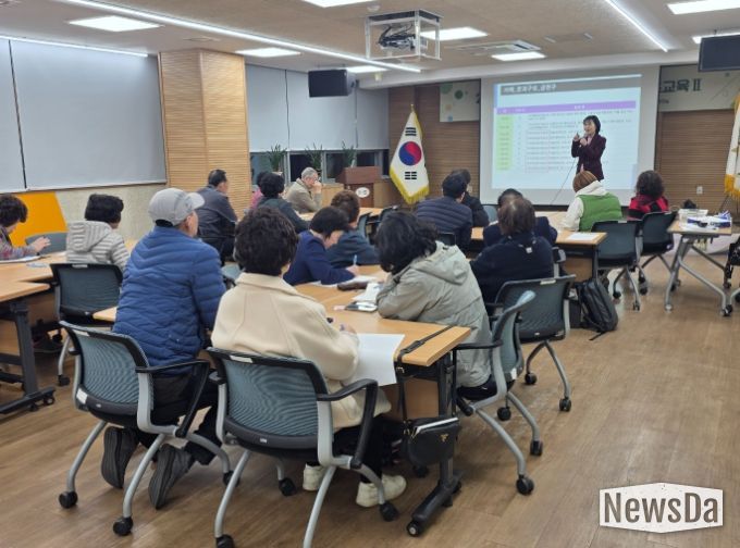 주민자치 기초교육