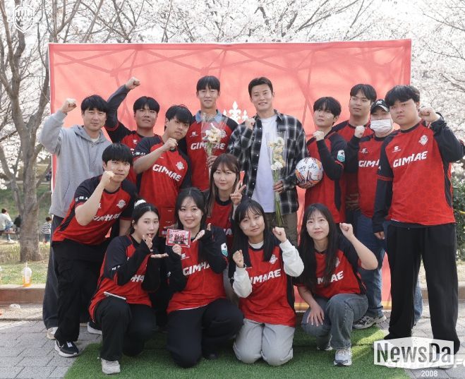 ‘김해FC2008 팬즈데이’ 통해 지역 밀착 행보