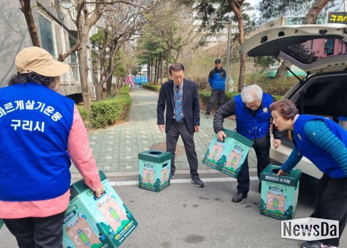 바르게살기운동 구리시협의회, 작은 실천이 만드는 큰 변화, 환경보호 운동 전개