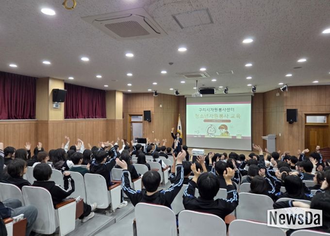 (사)구리시자원봉사센터, 청소년 자원봉사 기본소양교육 실시