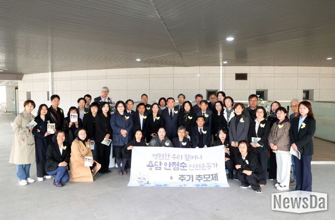 이재식 수원특례시의회 의장을 비롯한 참석자들이 30일 연화장 추모의 집에서 열린 ‘故 용담 안점순 8주기 추모제’에 참석해 기념촬영을 하고 있다.