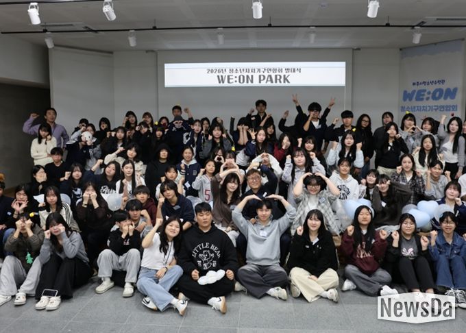 발대식 단체사진