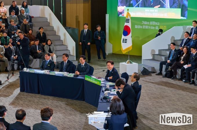 제주 타운홀 미팅(청와대)