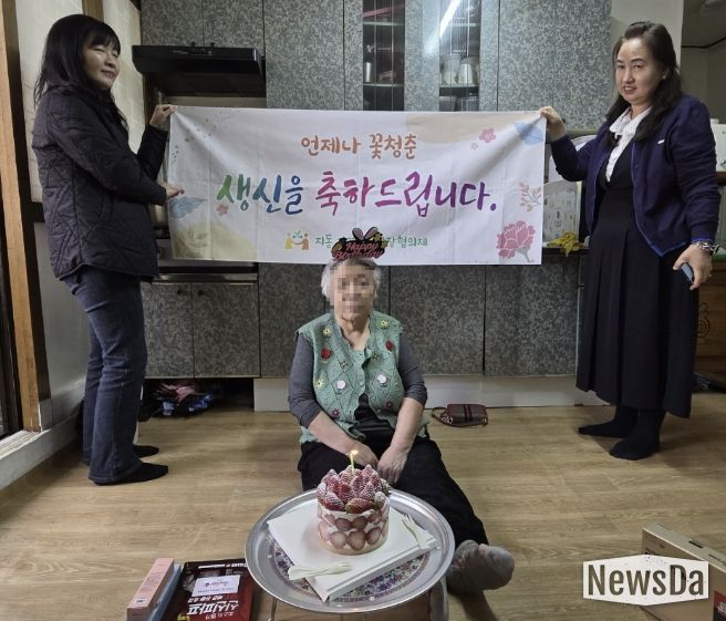 수원시 팔달구 지동, '찾아가는 어르신 생신잔치'로 따뜻한 하루 선물