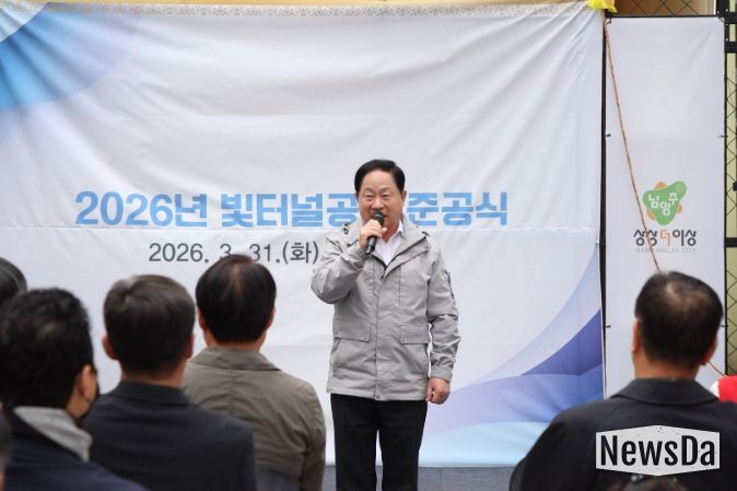 빛터널공원 준공식에 참석한 주광덕 시장