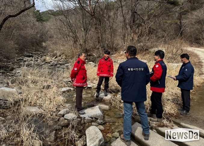 산림계곡 불법 점용시설 점검